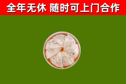 茂南区回收燕窝价格