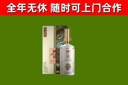 茂南区回收国窖1573价格