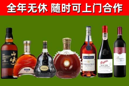 茂南区烟酒回收洋酒系列.jpg