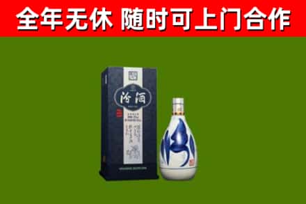 茂南区烟酒回收汾酒.jpg