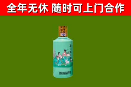 茂南区烟酒回收24节气茅台酒.jpg