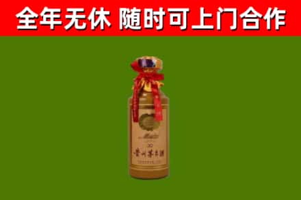 茂南区烟酒回收30年茅台酒.jpg