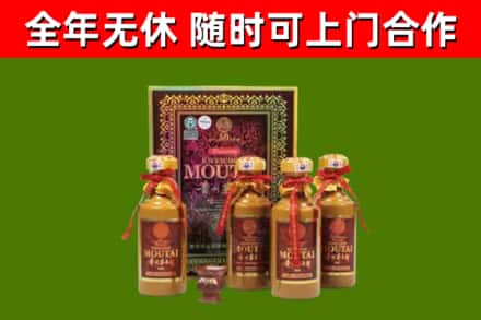 茂南区烟酒回收50年茅台酒.jpg