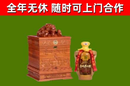 茂南区烟酒回收80陈年贵州茅台酒.jpg