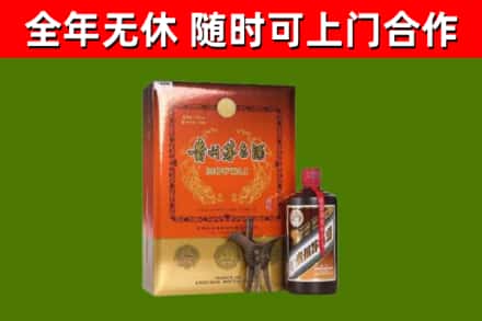 茂南区烟酒回收汉帝茅台.jpg