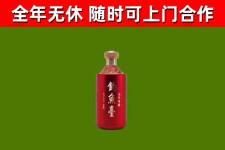 茂南区回收钓鱼台