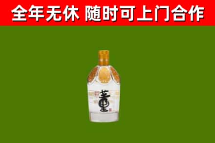 茂南区回收董酒
