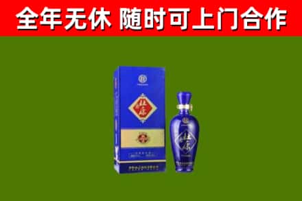 茂南区回收杜康