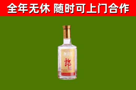 茂南区烟酒回收光瓶郎酒.jpg