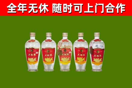 茂南区烟酒回收公斤五粮液.jpg