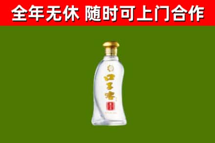 茂南区回收口子窖