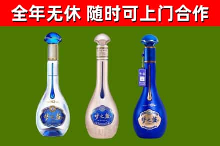 茂南区回收梦之蓝