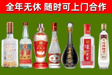 茂南区回收名酒