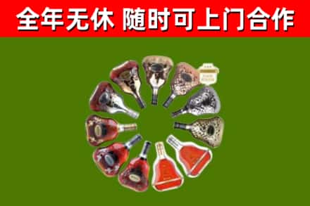 茂南区回收XO