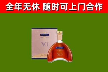 茂南区烟酒回收马爹利洋酒.jpg