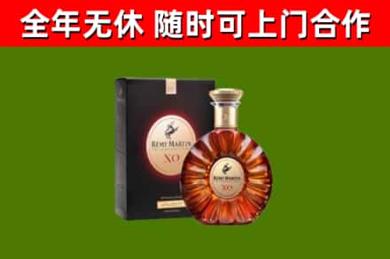 茂南区烟酒回收人头马XO洋酒.jpg